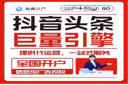 信息流竞价策略优化：成功案例分享
