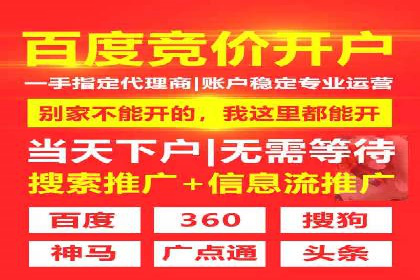 竞价代运营全流程解析：某品牌广告效果大提升
