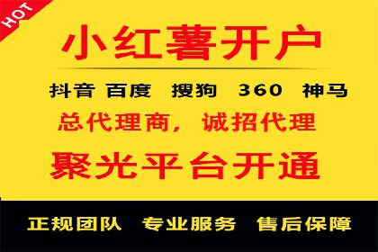 百度竞价广告的账户管理与日常操作技巧